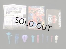 画像7: オボミナス・D84