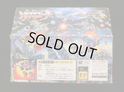 画像2: スモークスクリーン・C45