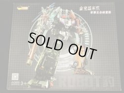 画像2: JINBAO【ROBOT豹】金宝拡大版・ブルーティカス