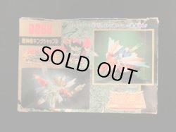 画像2: 戦神機キングシャッフル・0068（未組立）