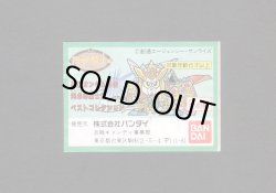 画像1: 円卓の騎士ベストコレクション