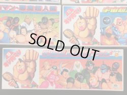 画像4: キン肉マンミニプラモデル・9種セット