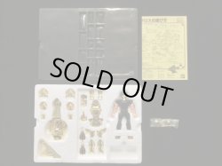 画像4: 聖闘士星矢ピスケスクロス（パーツ未開封）