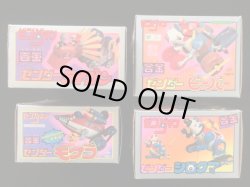 画像3: タカトク合金・ゼンダマン4種セット