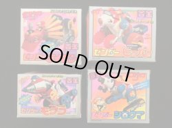 画像4: タカトク合金・ゼンダマン4種セット