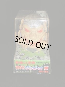 画像2: ゾンビーズ・バンパルフ銀髪版