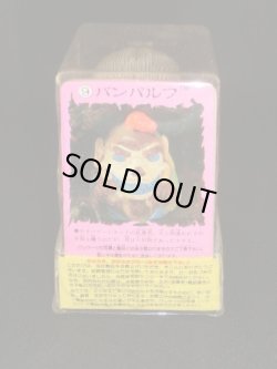 画像6: ゾンビーズ・バンパルフ銀髪版