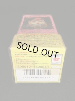 画像7: ゾンビーズ・バンパルフ銀髪版