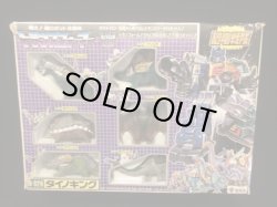 画像3: 恐竜戦隊ダイノキング・トランスフォーマー（シール未使用）