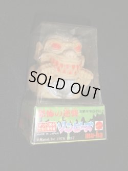 画像5: ゾンビーズ・バンパルフ銀髪版