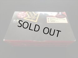 画像5: 疾風アイアンリーガー・ビデオBOX特典消しゴム（未開封）