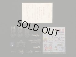 画像6: 恐竜戦隊ダイノキング・トランスフォーマー（シール未使用）