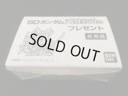 画像5: 抽プレ版・特大彩色大農丸（箱・付属品完備）