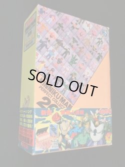 画像3: キン肉マン超人全鑑・キン消し（未使用品）