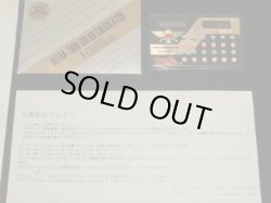 画像5: SDガシャポンクラブ他・バンダイ＆ボンボン当選品