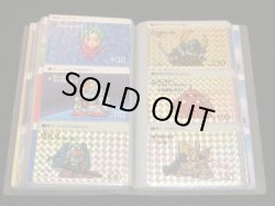 画像8: SDガンダムカードダス・パート1〜5コンプ