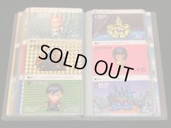 画像9: SDガンダムカードダス・パート1〜5コンプ