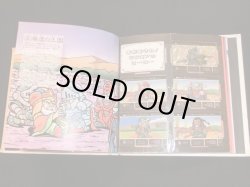 画像4: 冒険之書・カードダスSDガンダム外伝