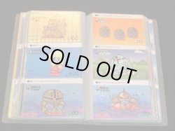 画像7: SDガンダムカードダス・パート1〜5コンプ