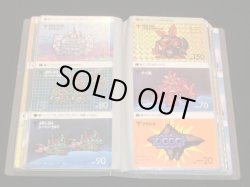 画像5: SDガンダムカードダス・パート1〜5コンプ