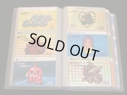 画像4: SDガンダムカードダス・パート1〜5コンプ