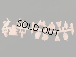 画像4: ハイグレード 三代目大将軍（未切り・肌）