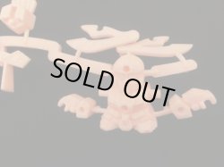 画像3: ハイグレード 鳳凰頑駄無（未切り・肌）