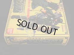 画像2: ブラックアンドロメダクロス・限定暗黒聖衣