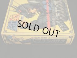 画像3: ブラックドラゴンクロス・限定暗黒聖衣