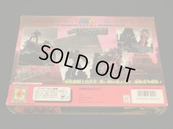 画像4: ブラックアンドロメダクロス・限定暗黒聖衣