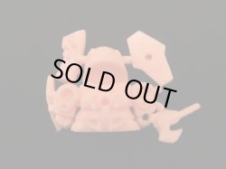 画像2: ガルジルガ・未切り（肌色）