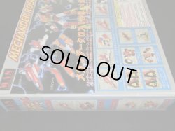 画像6: メカンダーロボ・テクニカル合体セット