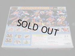 画像4: メカンダーロボ・テクニカル合体セット