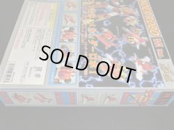 画像5: メカンダーロボ・テクニカル合体セット