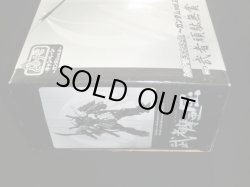 画像4: 当選限定50・武者頑駄無賞・とるナビキャンペーン