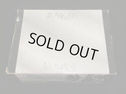 画像2: 当選限定50・武者頑駄無賞・とるナビキャンペーン