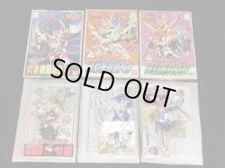 画像6: 頑駄無大光帝他・組立済7種セット