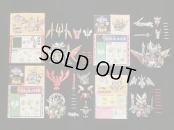 画像3: 白鋼四大将軍の陣・組立済