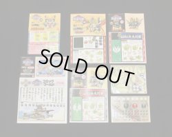 画像10: 白鋼四大将軍の陣・組立済