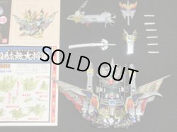 画像8: 白鋼四大将軍の陣・組立済