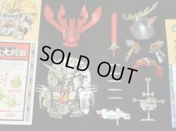 画像4: 白鋼四大将軍の陣・組立済