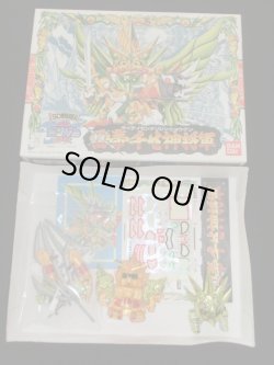 画像4: 頑駄無大光帝他・組立済7種セット