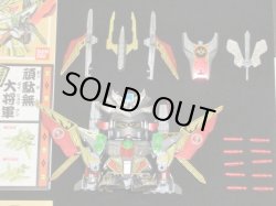 画像7: 白鋼四大将軍の陣・組立済