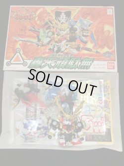 画像3: 頑駄無大光帝他・組立済7種セット