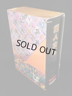 画像4: キン肉マン超人全鑑・キン消し（美品）