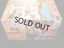 画像4: 未組立 ギル・ベイダー DBOZ-17