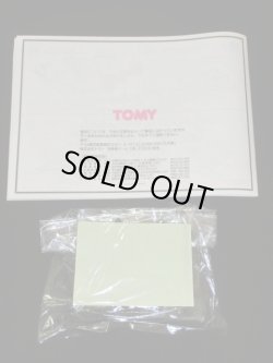 画像11: 未組立 ギル・ベイダー DBOZ-17