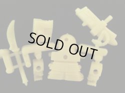 画像6: 農丸頑駄無・未切り（黄）