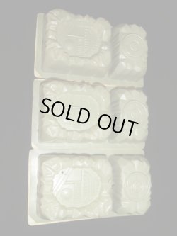 画像5: 宇宙怪獣・未開封全３種（森永食玩）A