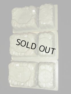 画像4: 宇宙怪獣・未開封全３種（森永食玩）A